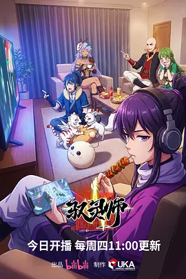 暴走漫画十年经典重制版封面